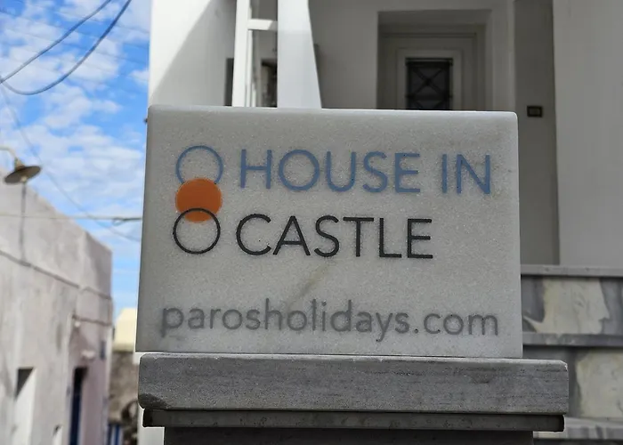 House In Castle 펜션 *